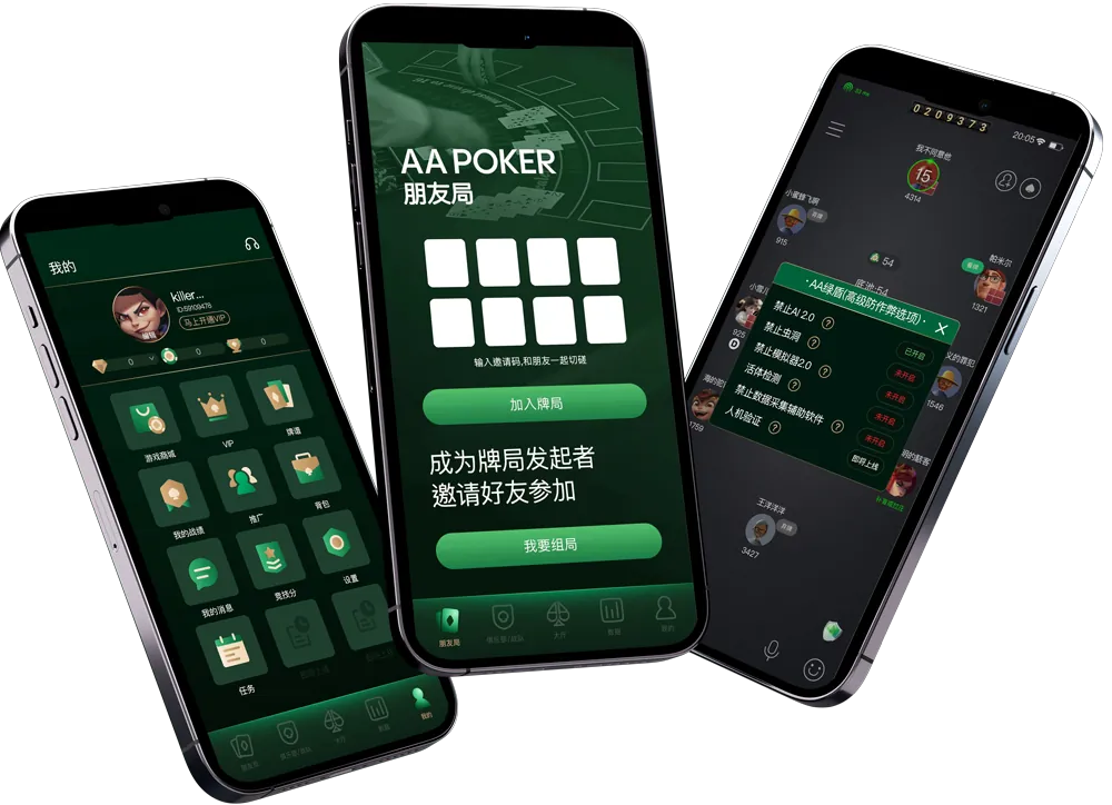 德扑圈app 德州